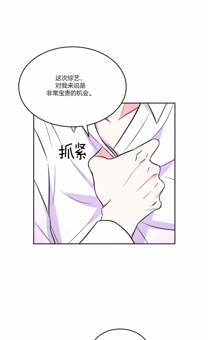 《体验现场(I+II季)》漫画最新章节第58话免费下拉式在线观看章节第【16】张图片