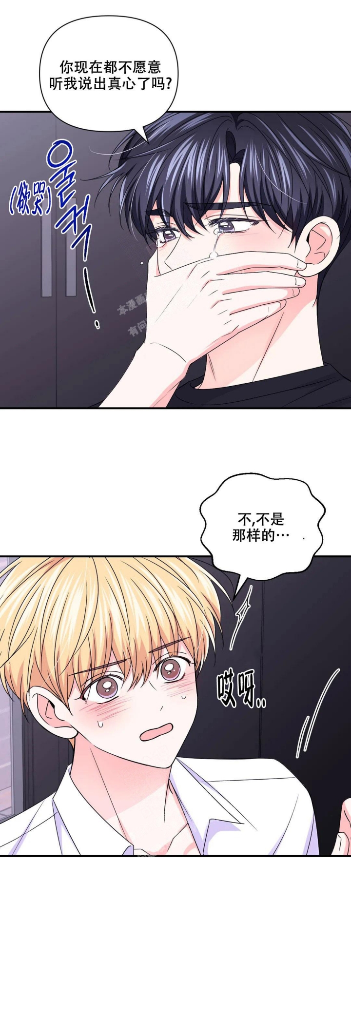 《体验现场(I+II季)》漫画最新章节第155话免费下拉式在线观看章节第【1】张图片