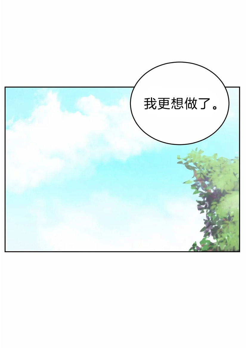 《体验现场(I+II季)》漫画最新章节第37话免费下拉式在线观看章节第【2】张图片