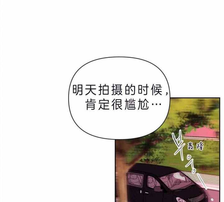 《体验现场(I+II季)》漫画最新章节第69话免费下拉式在线观看章节第【1】张图片