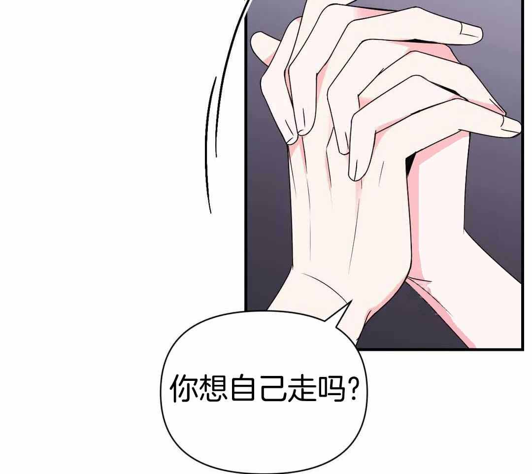 《体验现场(I+II季)》漫画最新章节第165话免费下拉式在线观看章节第【34】张图片
