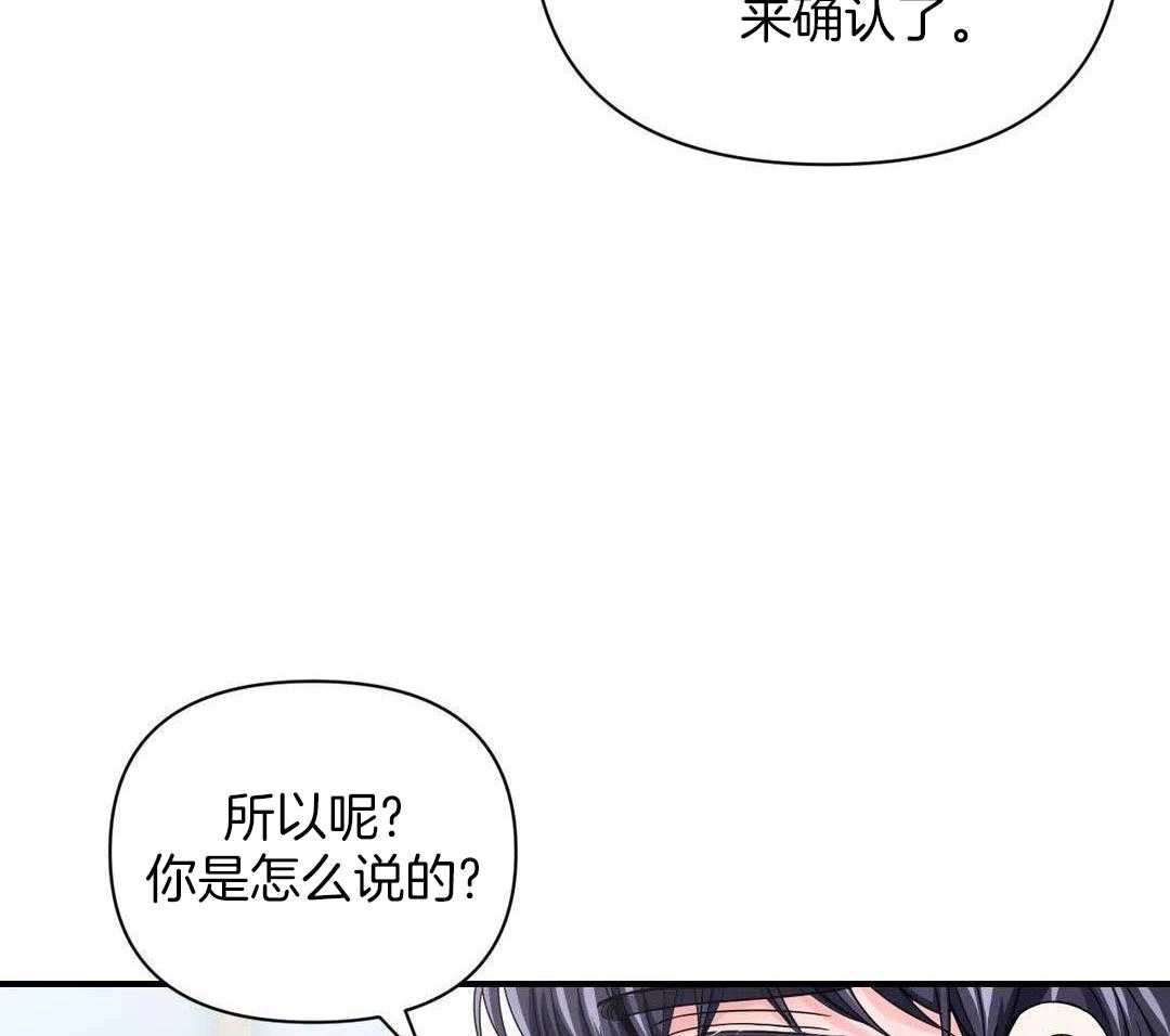 《体验现场(I+II季)》漫画最新章节第156话免费下拉式在线观看章节第【77】张图片