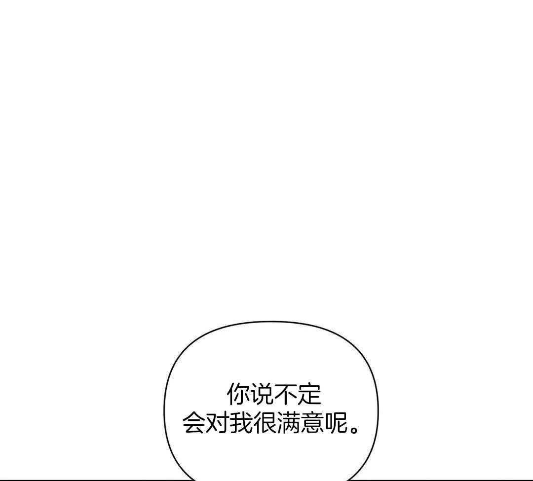 《体验现场(I+II季)》漫画最新章节第161话免费下拉式在线观看章节第【9】张图片