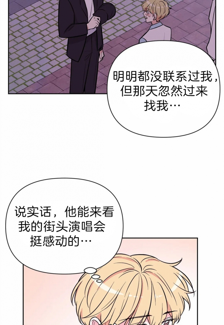 《体验现场(I+II季)》漫画最新章节第63话免费下拉式在线观看章节第【13】张图片