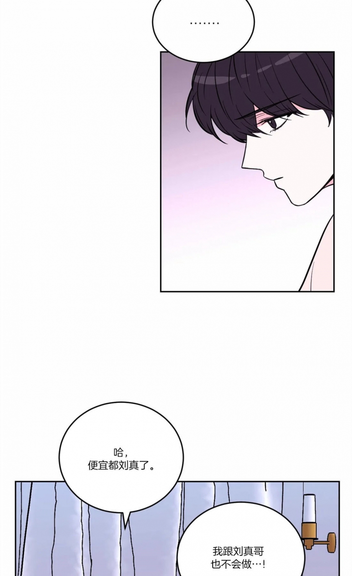 《体验现场(I+II季)》漫画最新章节第58话免费下拉式在线观看章节第【17】张图片