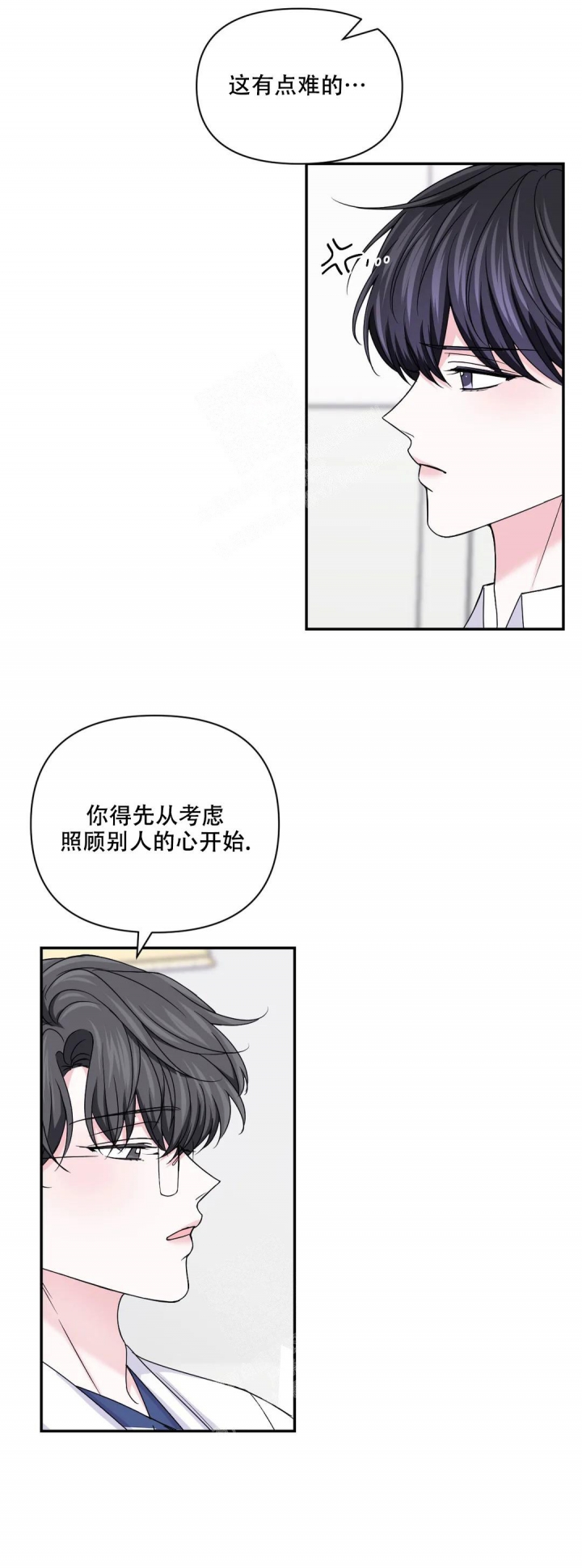 《体验现场(I+II季)》漫画最新章节第140话免费下拉式在线观看章节第【13】张图片