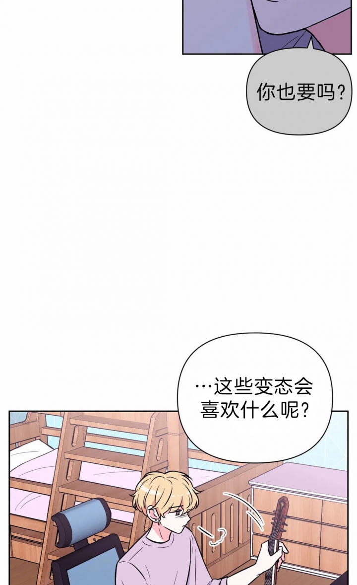 《体验现场(I+II季)》漫画最新章节第63话免费下拉式在线观看章节第【8】张图片