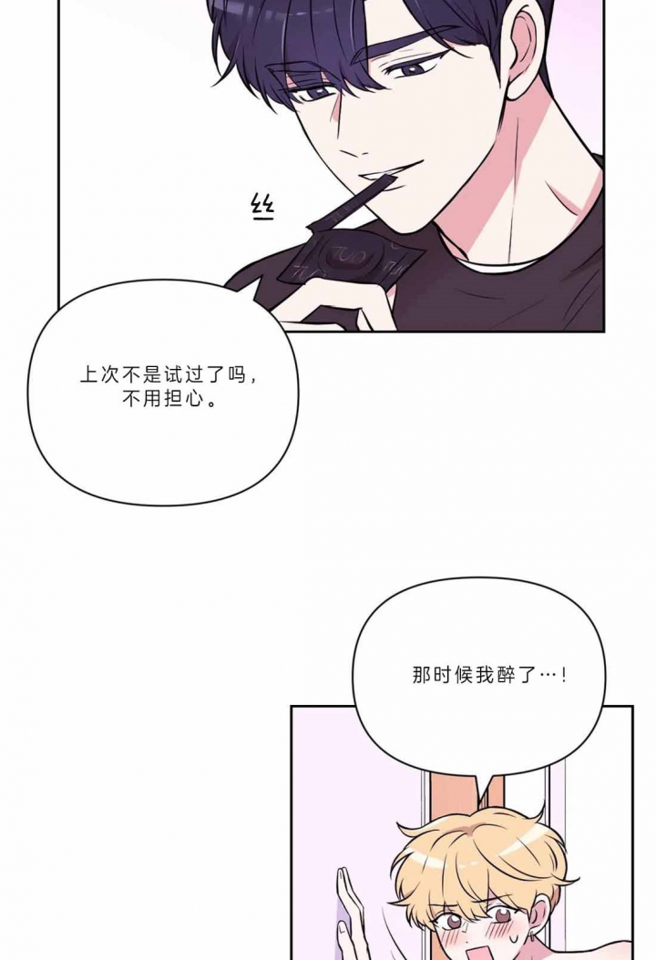 《体验现场(I+II季)》漫画最新章节第66话免费下拉式在线观看章节第【25】张图片