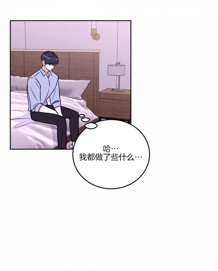 《体验现场(I+II季)》漫画最新章节第61话免费下拉式在线观看章节第【11】张图片