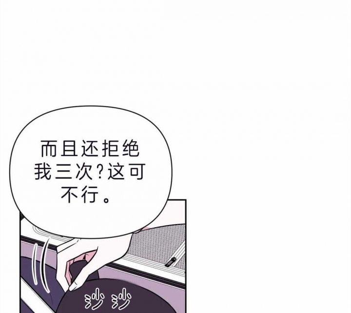 《体验现场(I+II季)》漫画最新章节第70话免费下拉式在线观看章节第【8】张图片