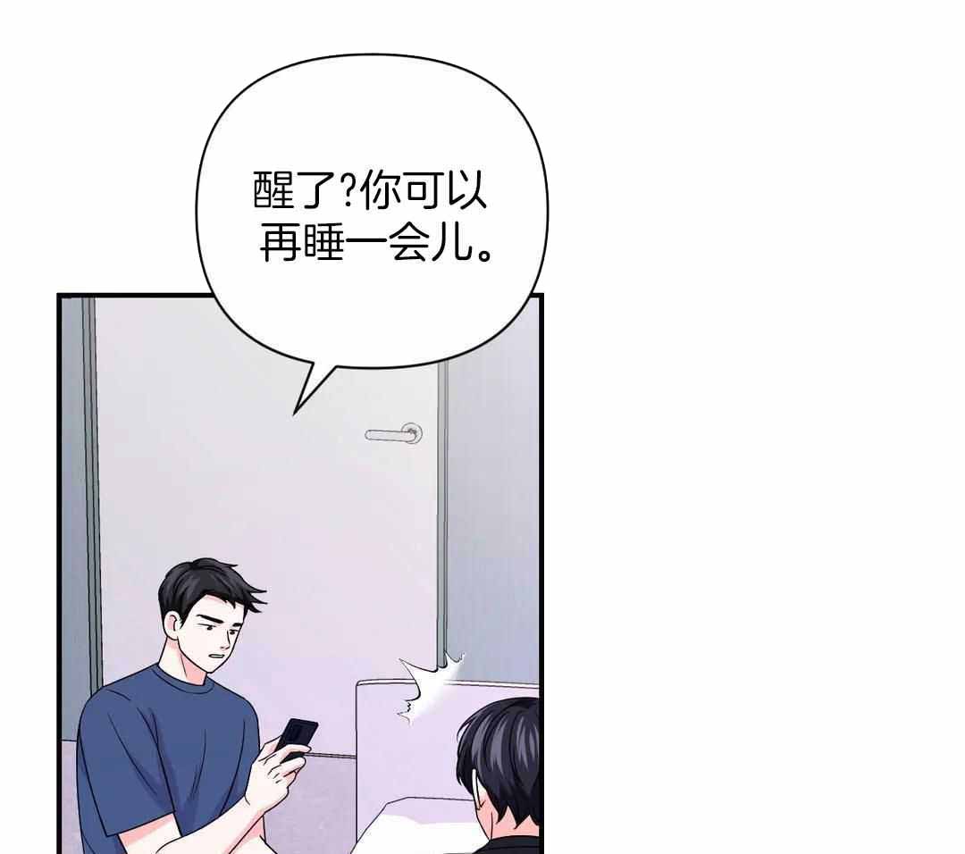 《体验现场(I+II季)》漫画最新章节第156话免费下拉式在线观看章节第【59】张图片