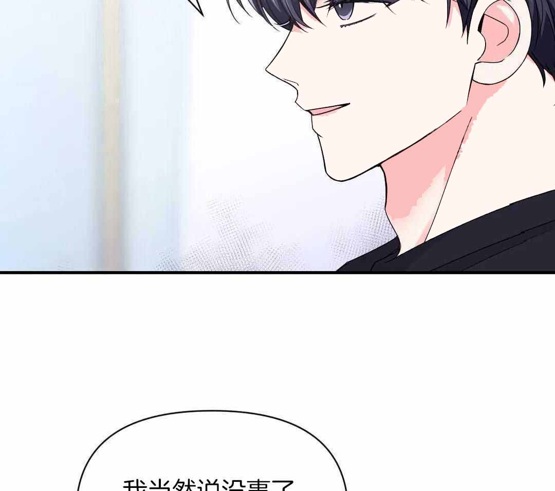 《体验现场(I+II季)》漫画最新章节第156话免费下拉式在线观看章节第【79】张图片