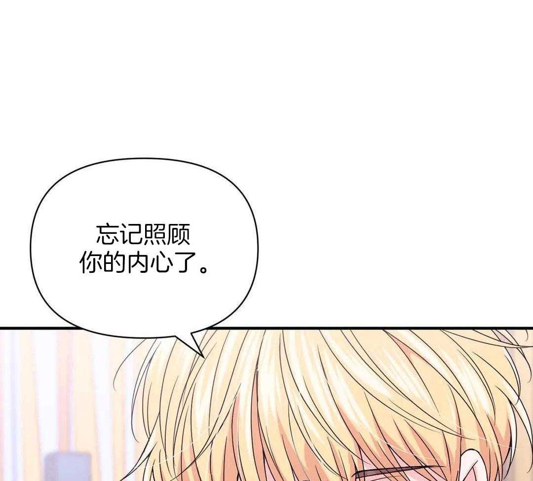 《体验现场(I+II季)》漫画最新章节第160话免费下拉式在线观看章节第【39】张图片