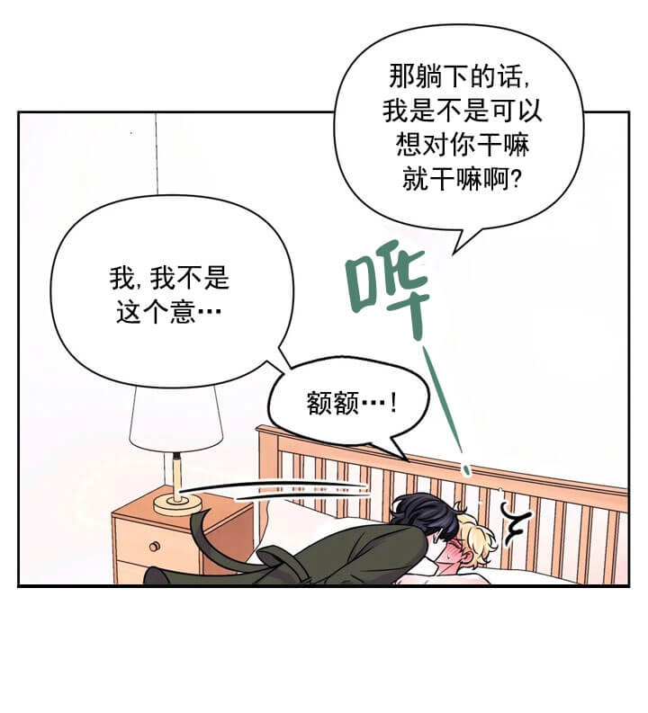 《体验现场(I+II季)》漫画最新章节第99话免费下拉式在线观看章节第【4】张图片