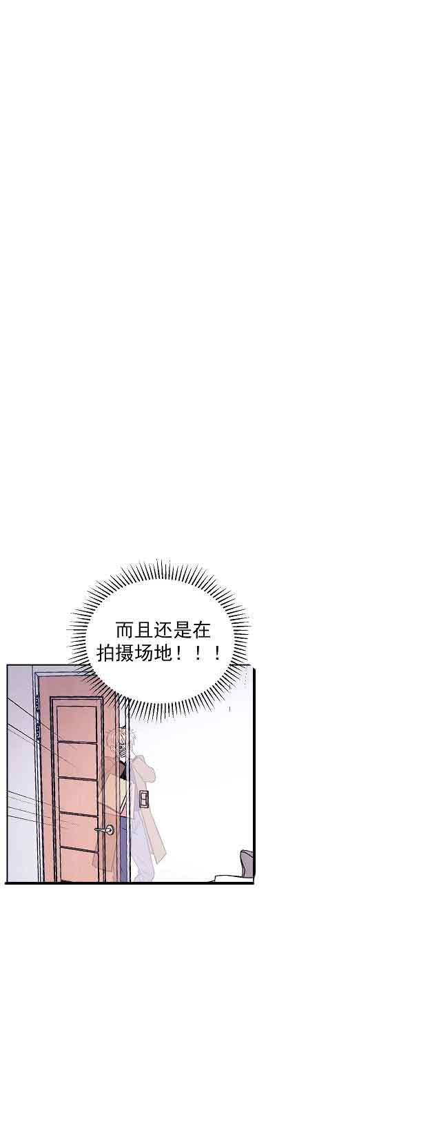 《体验现场(I+II季)》漫画最新章节第3话免费下拉式在线观看章节第【7】张图片