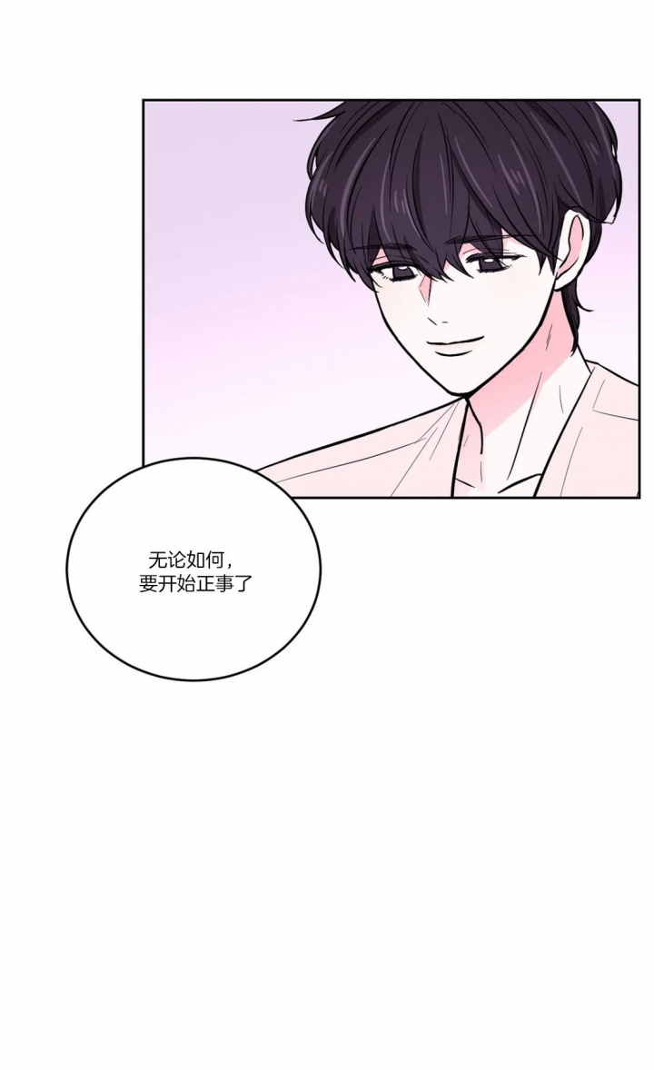 《体验现场(I+II季)》漫画最新章节第57话免费下拉式在线观看章节第【17】张图片