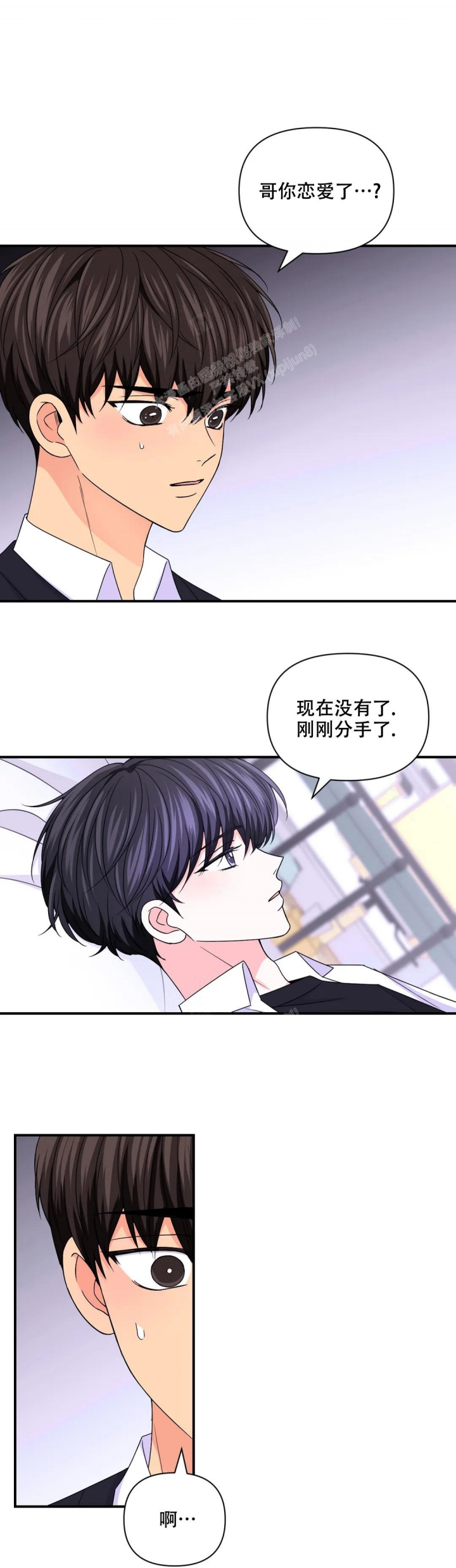 《体验现场(I+II季)》漫画最新章节第144话免费下拉式在线观看章节第【11】张图片