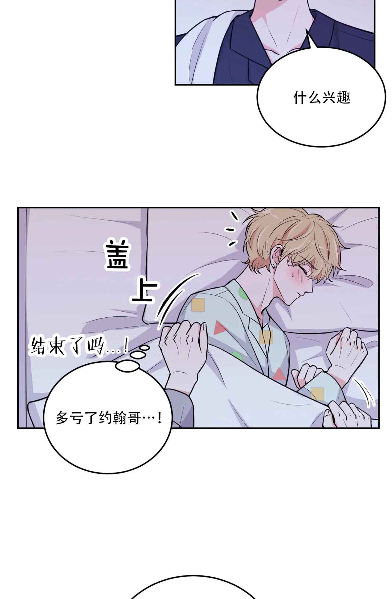 《体验现场(I+II季)》漫画最新章节第15话免费下拉式在线观看章节第【18】张图片