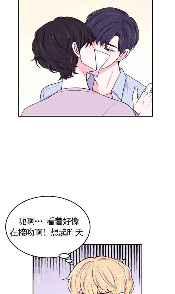 《体验现场(I+II季)》漫画最新章节第20话免费下拉式在线观看章节第【13】张图片