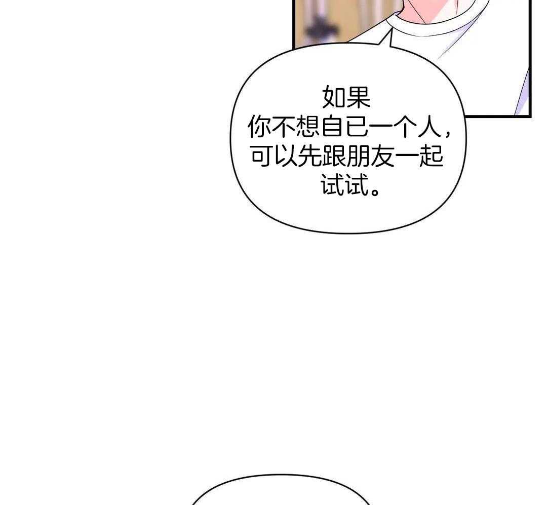 《体验现场(I+II季)》漫画最新章节第159话免费下拉式在线观看章节第【11】张图片