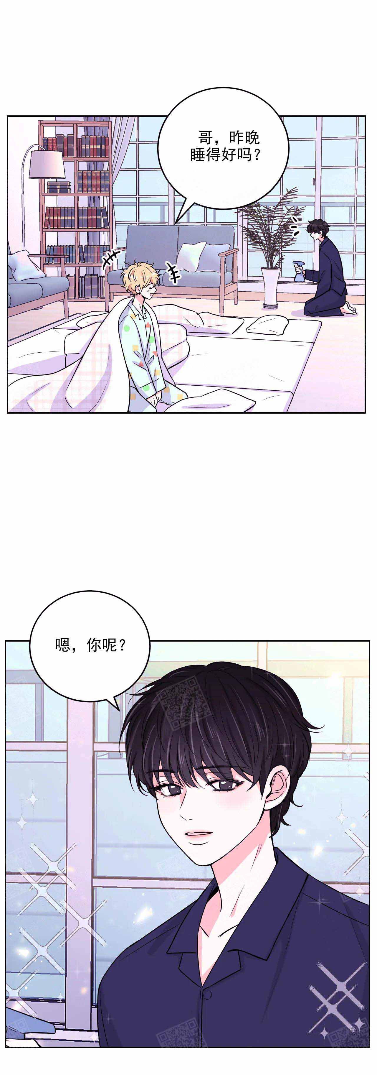 《体验现场(I+II季)》漫画最新章节第18话免费下拉式在线观看章节第【6】张图片