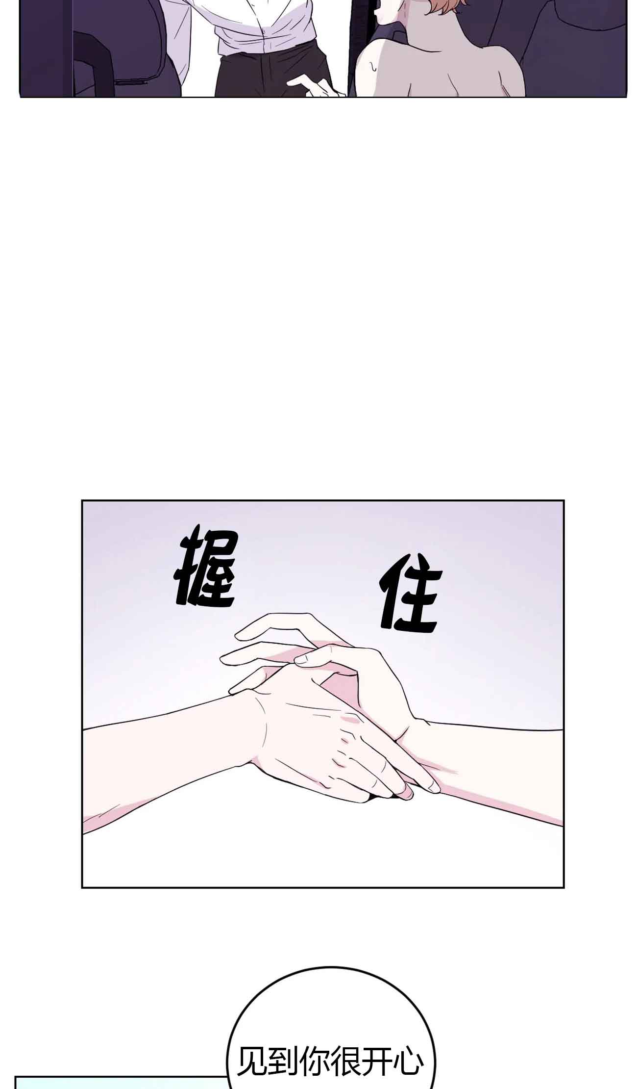 《体验现场(I+II季)》漫画最新章节第7话免费下拉式在线观看章节第【11】张图片