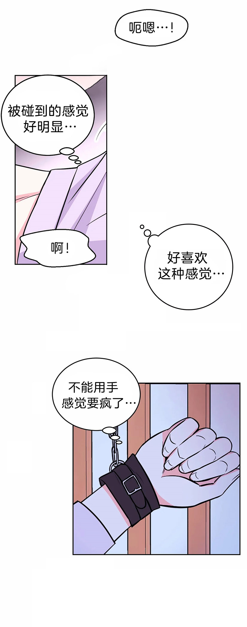 《体验现场(I+II季)》漫画最新章节第40话免费下拉式在线观看章节第【2】张图片