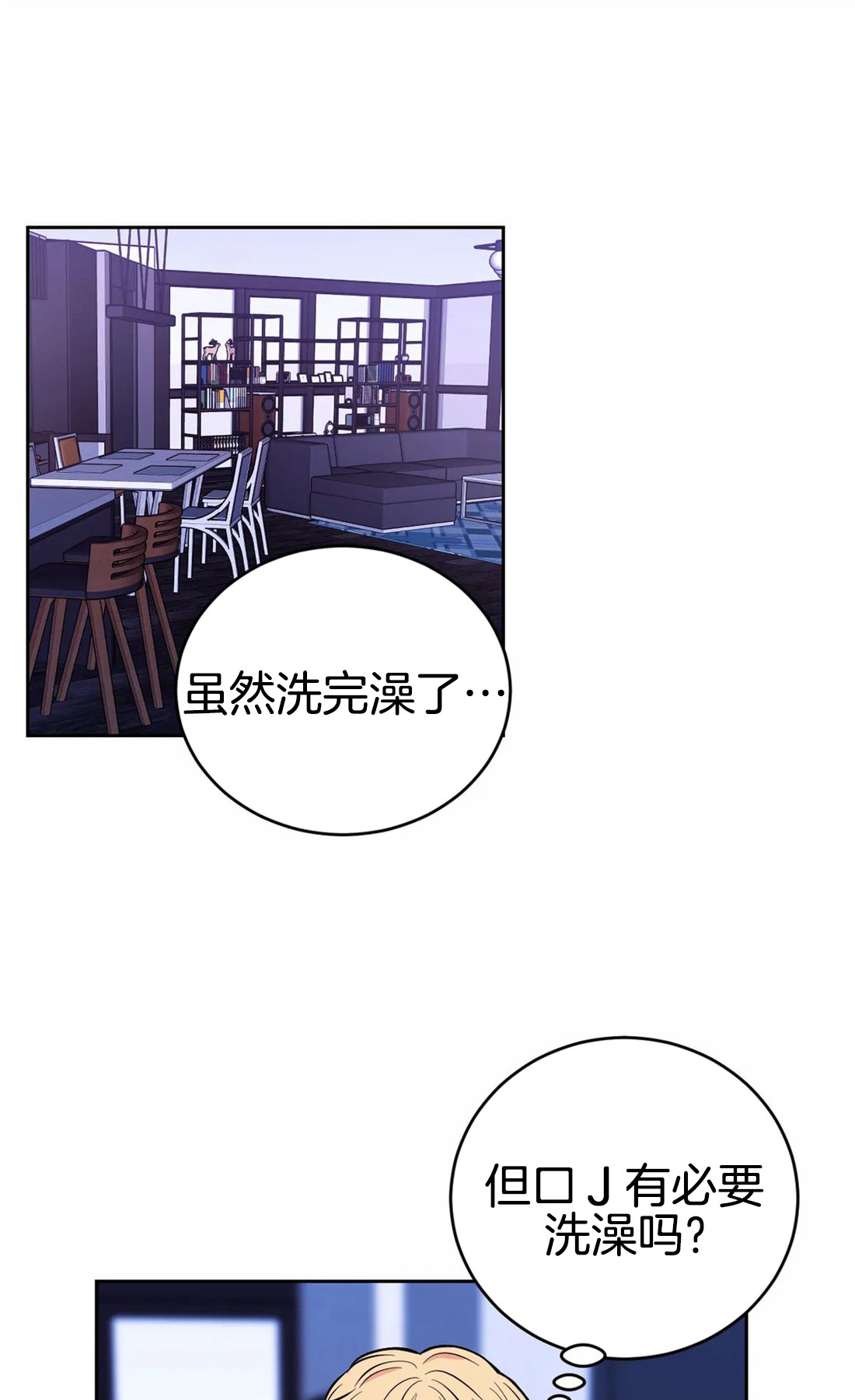 《体验现场(I+II季)》漫画最新章节第48话免费下拉式在线观看章节第【1】张图片