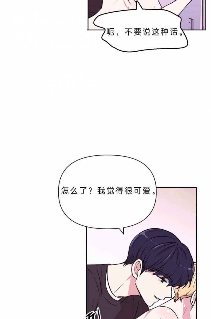 《体验现场(I+II季)》漫画最新章节第66话免费下拉式在线观看章节第【12】张图片