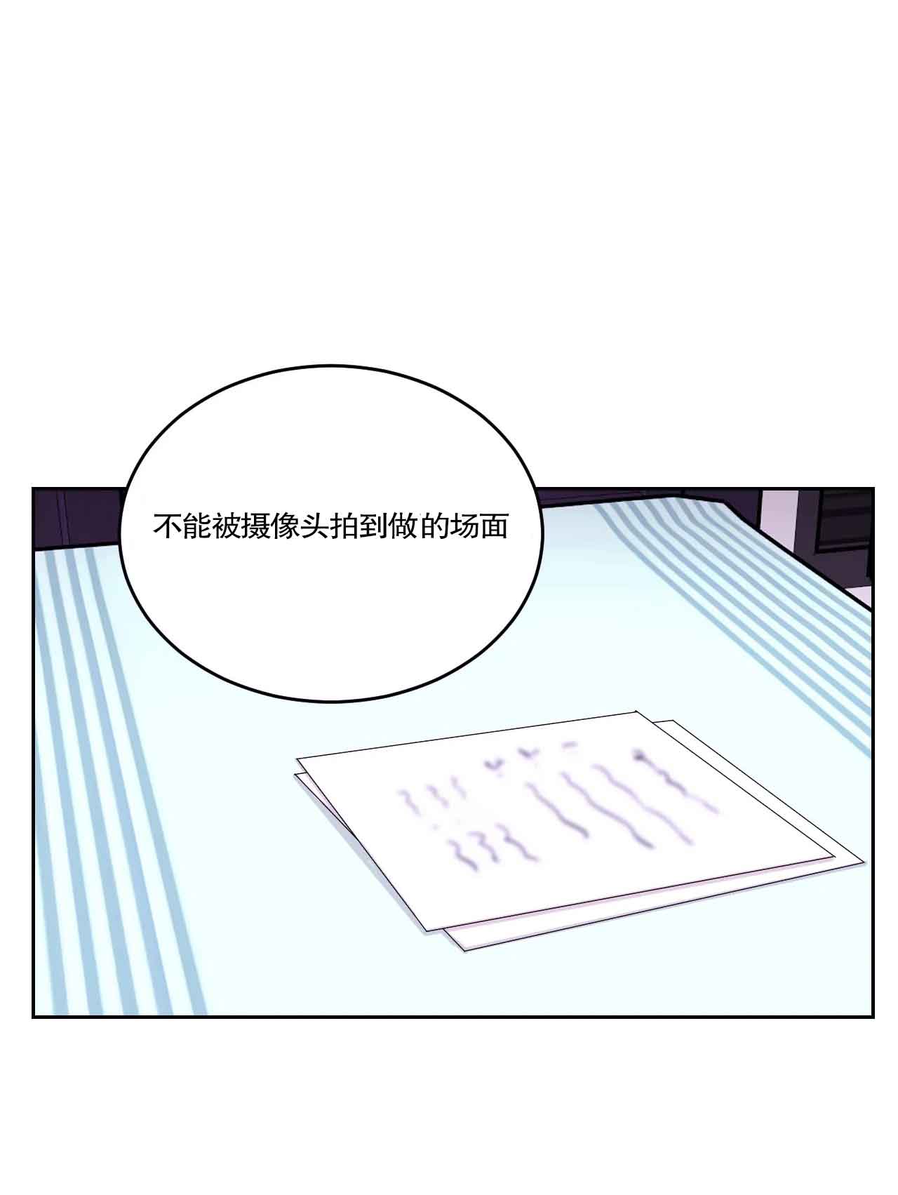 《体验现场(I+II季)》漫画最新章节第24话免费下拉式在线观看章节第【13】张图片