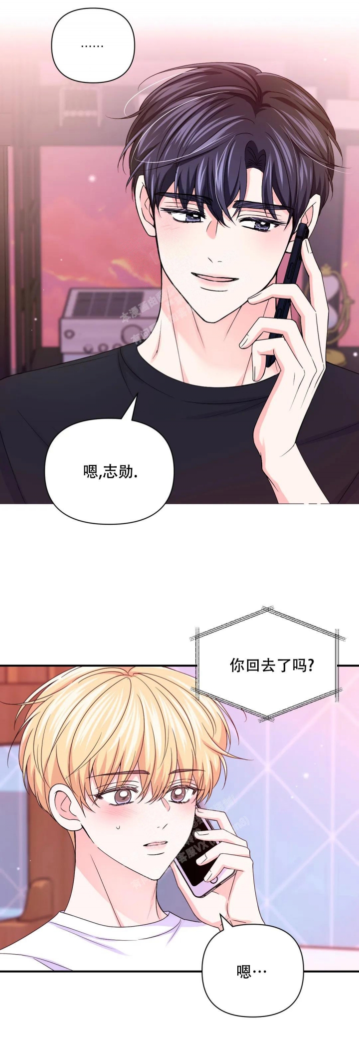 《体验现场(I+II季)》漫画最新章节第152话免费下拉式在线观看章节第【16】张图片