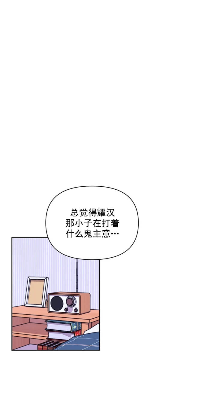 《体验现场(I+II季)》漫画最新章节第100话免费下拉式在线观看章节第【1】张图片