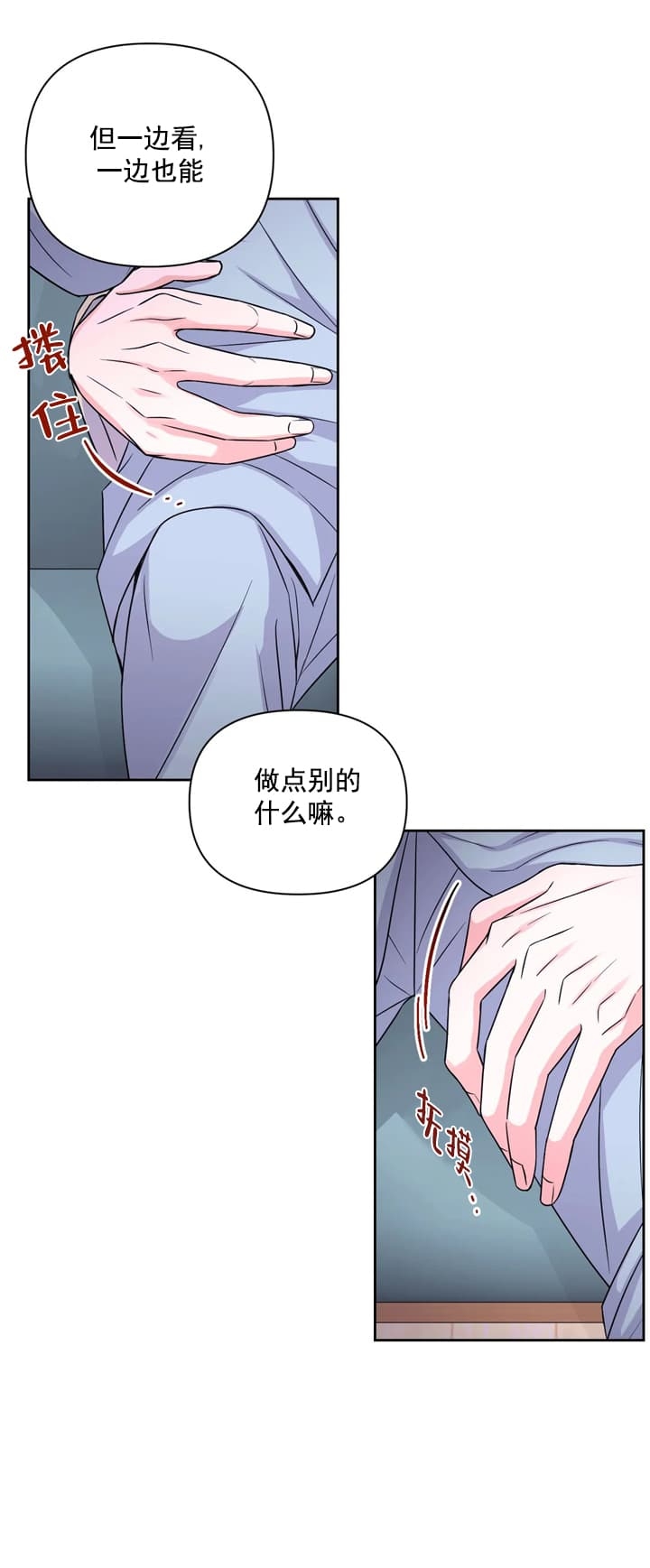 《体验现场(I+II季)》漫画最新章节第109话免费下拉式在线观看章节第【7】张图片