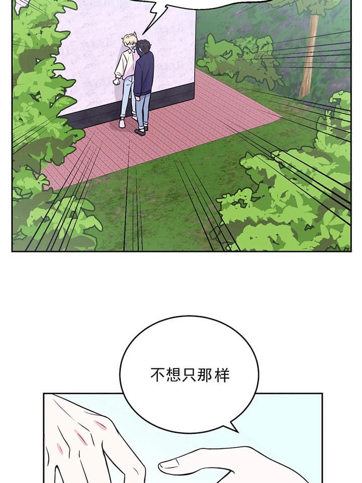 《体验现场(I+II季)》漫画最新章节第35话免费下拉式在线观看章节第【17】张图片