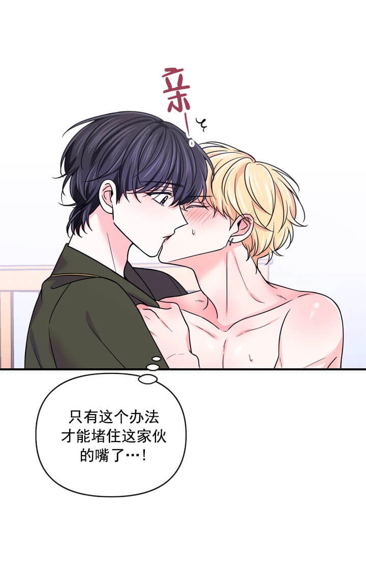 《体验现场(I+II季)》漫画最新章节第98话免费下拉式在线观看章节第【12】张图片