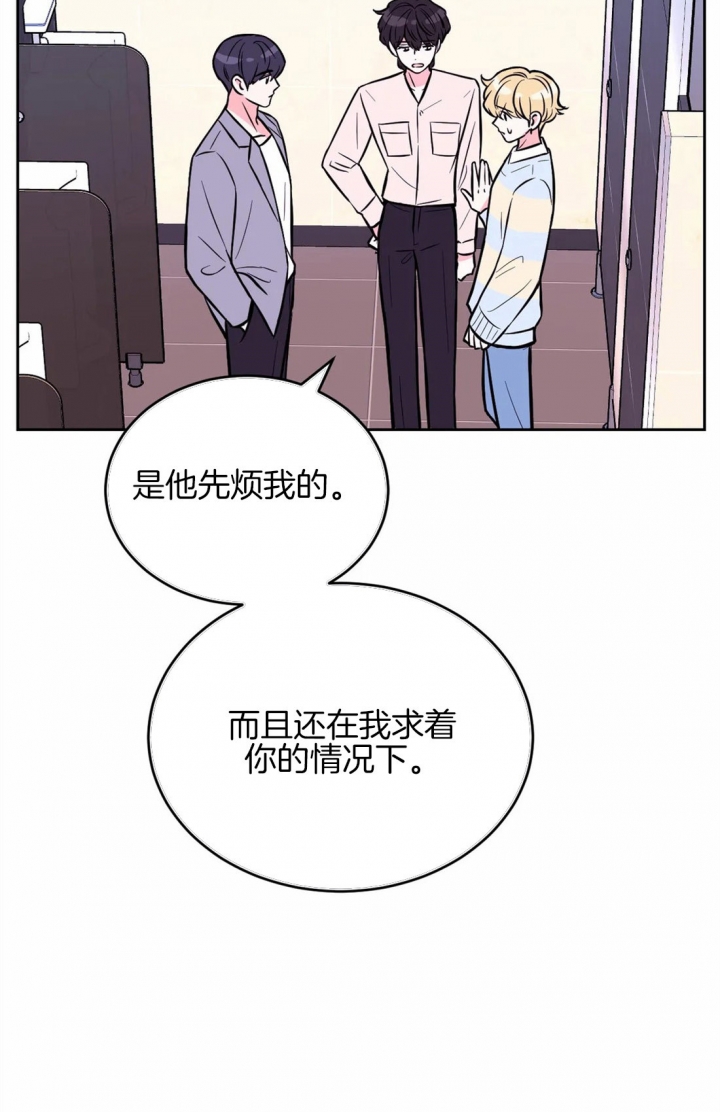 《体验现场(I+II季)》漫画最新章节第55话免费下拉式在线观看章节第【28】张图片