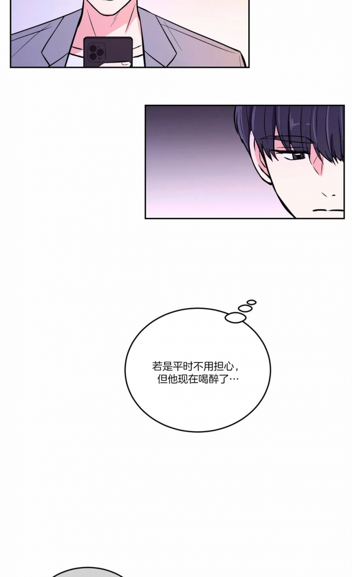 《体验现场(I+II季)》漫画最新章节第57话免费下拉式在线观看章节第【3】张图片