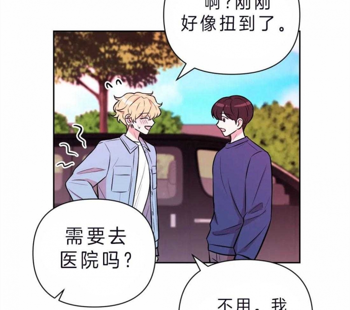 《体验现场(I+II季)》漫画最新章节第68话免费下拉式在线观看章节第【10】张图片