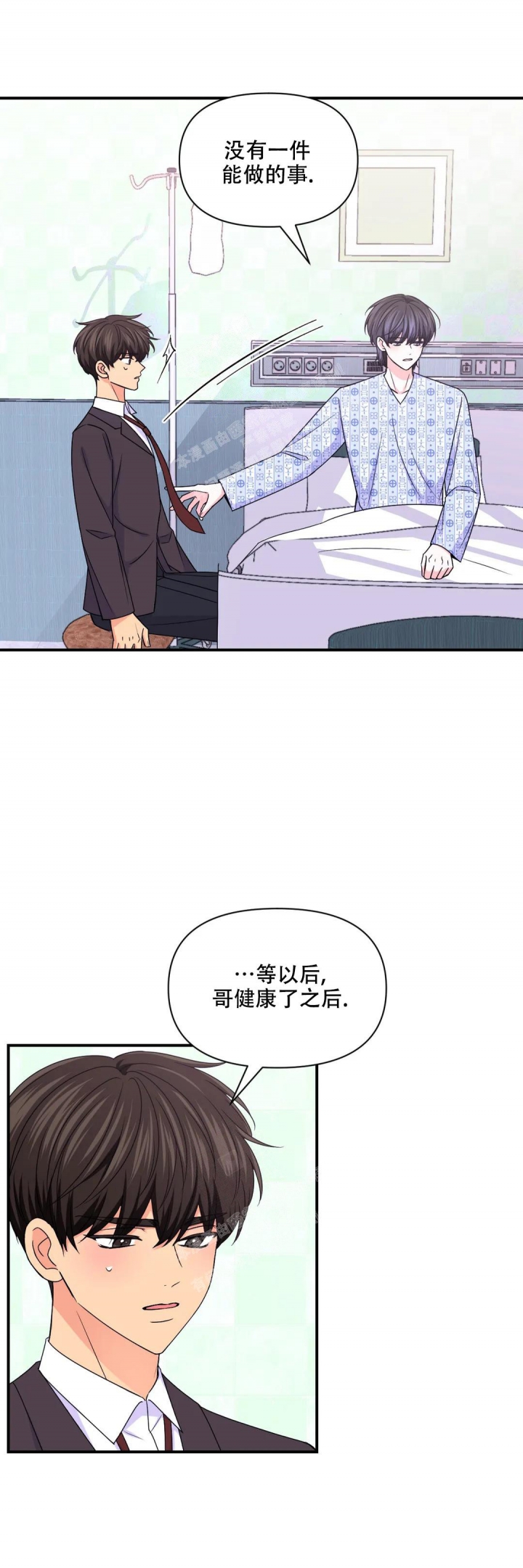 《体验现场(I+II季)》漫画最新章节第146话免费下拉式在线观看章节第【14】张图片