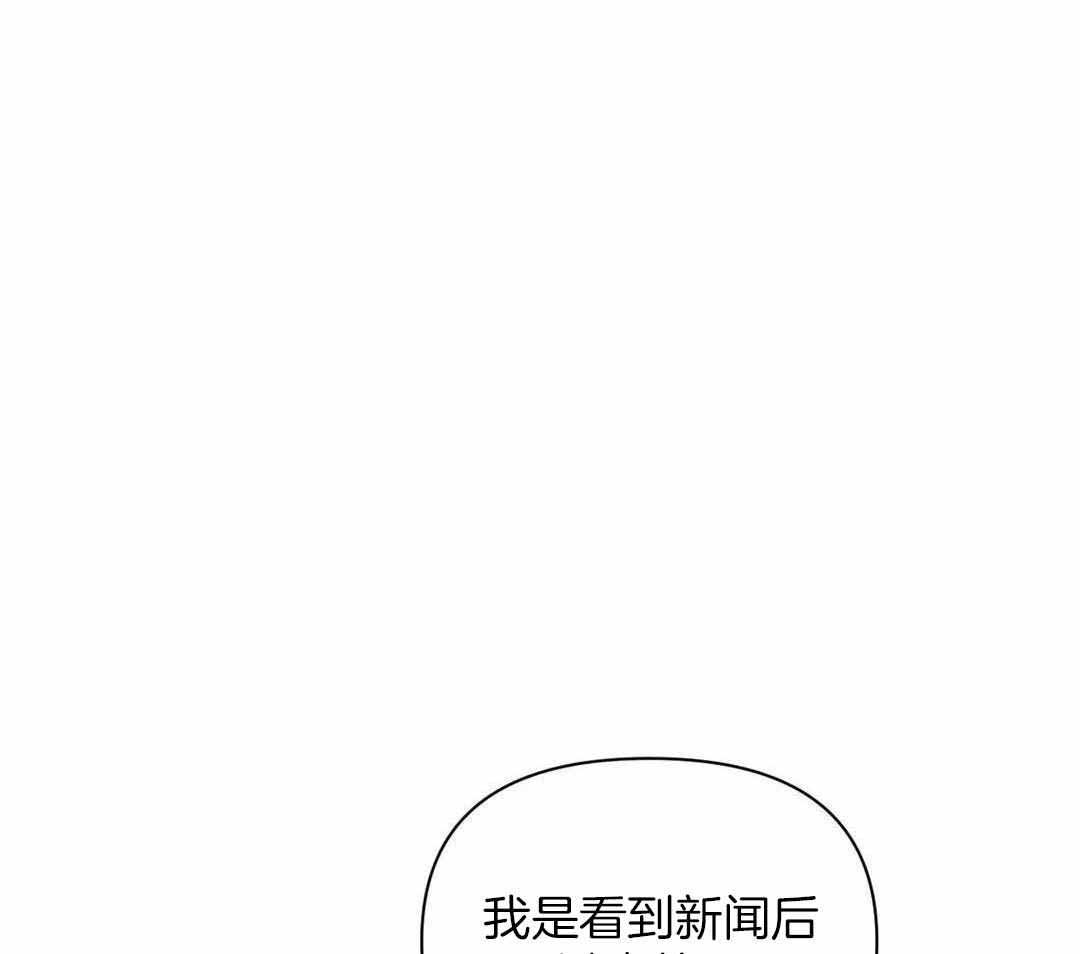 《体验现场(I+II季)》漫画最新章节第162话免费下拉式在线观看章节第【1】张图片