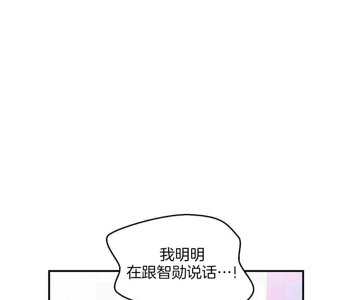 《体验现场(I+II季)》漫画最新章节第156话免费下拉式在线观看章节第【55】张图片