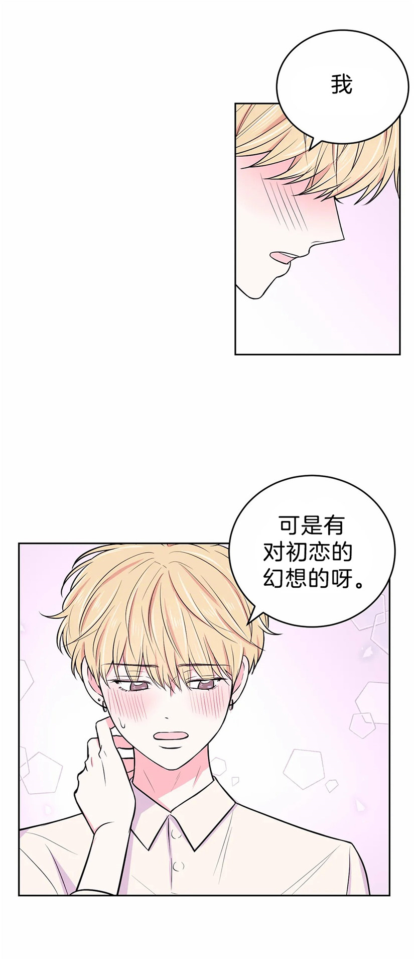 《体验现场(I+II季)》漫画最新章节第36话免费下拉式在线观看章节第【12】张图片