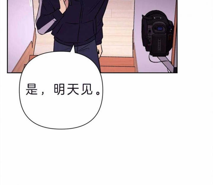 《体验现场(I+II季)》漫画最新章节第69话免费下拉式在线观看章节第【28】张图片