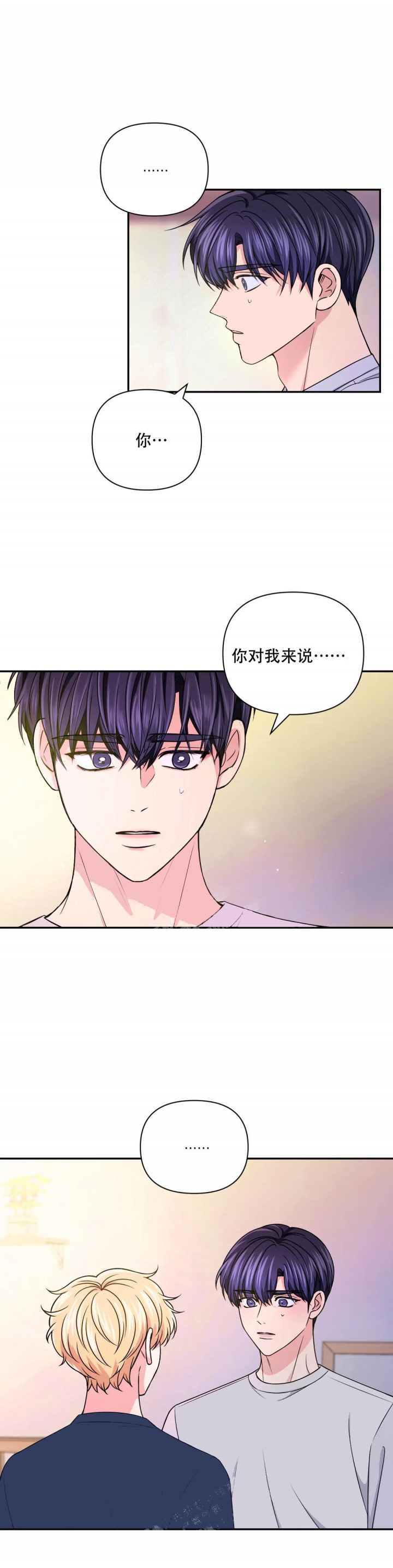 《体验现场(I+II季)》漫画最新章节第127话免费下拉式在线观看章节第【2】张图片