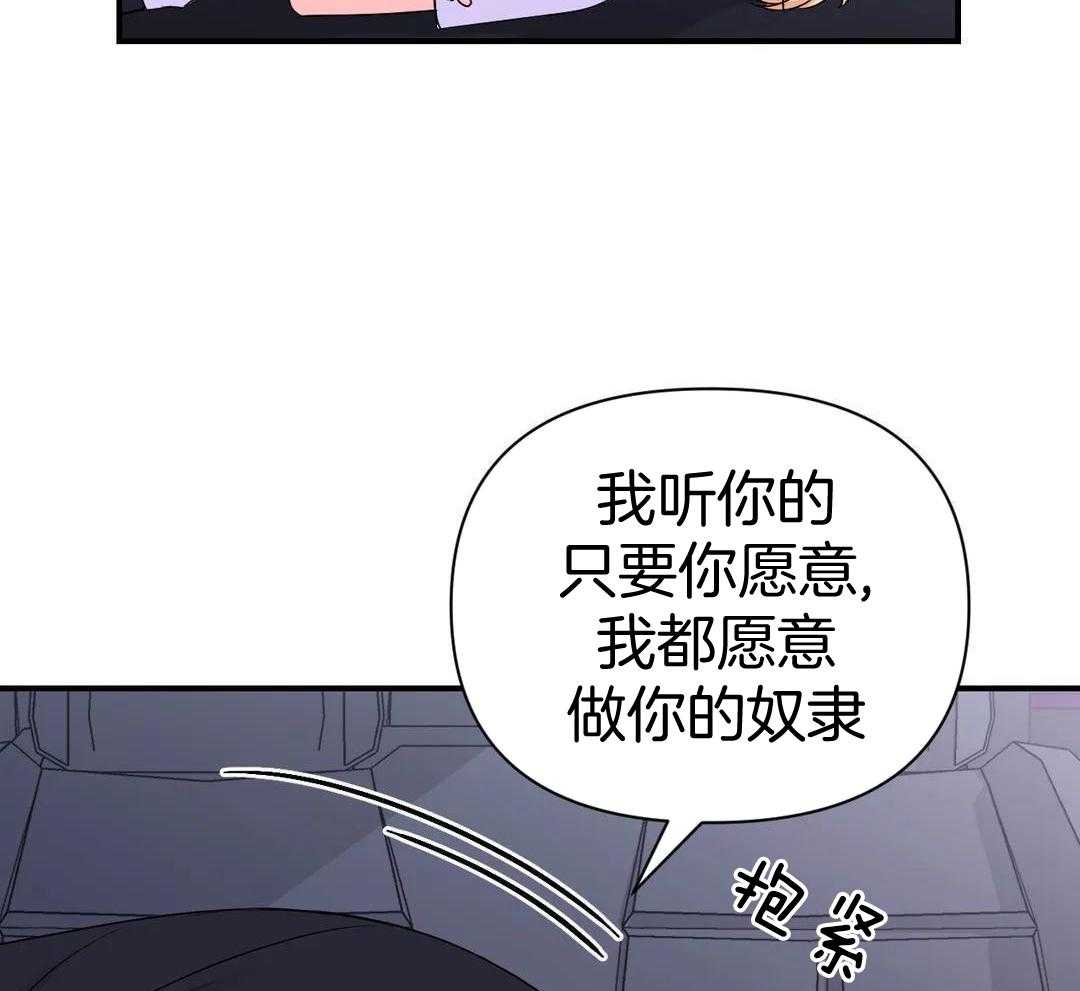 《体验现场(I+II季)》漫画最新章节第165话免费下拉式在线观看章节第【15】张图片