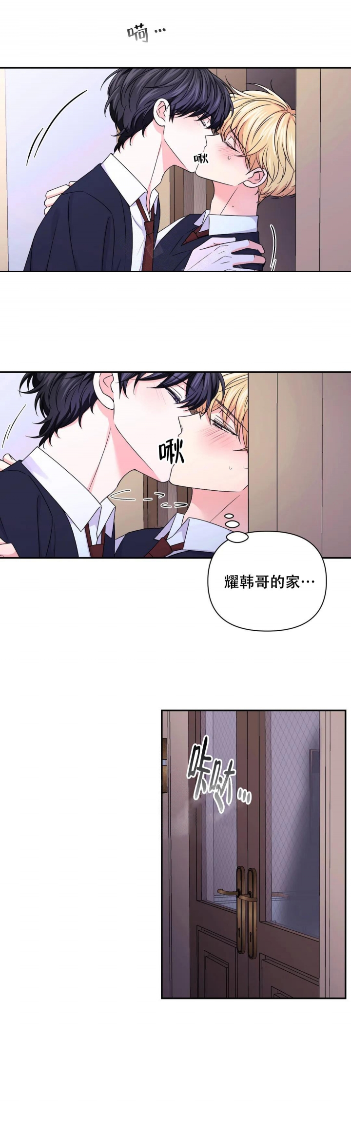 《体验现场(I+II季)》漫画最新章节第131话免费下拉式在线观看章节第【3】张图片