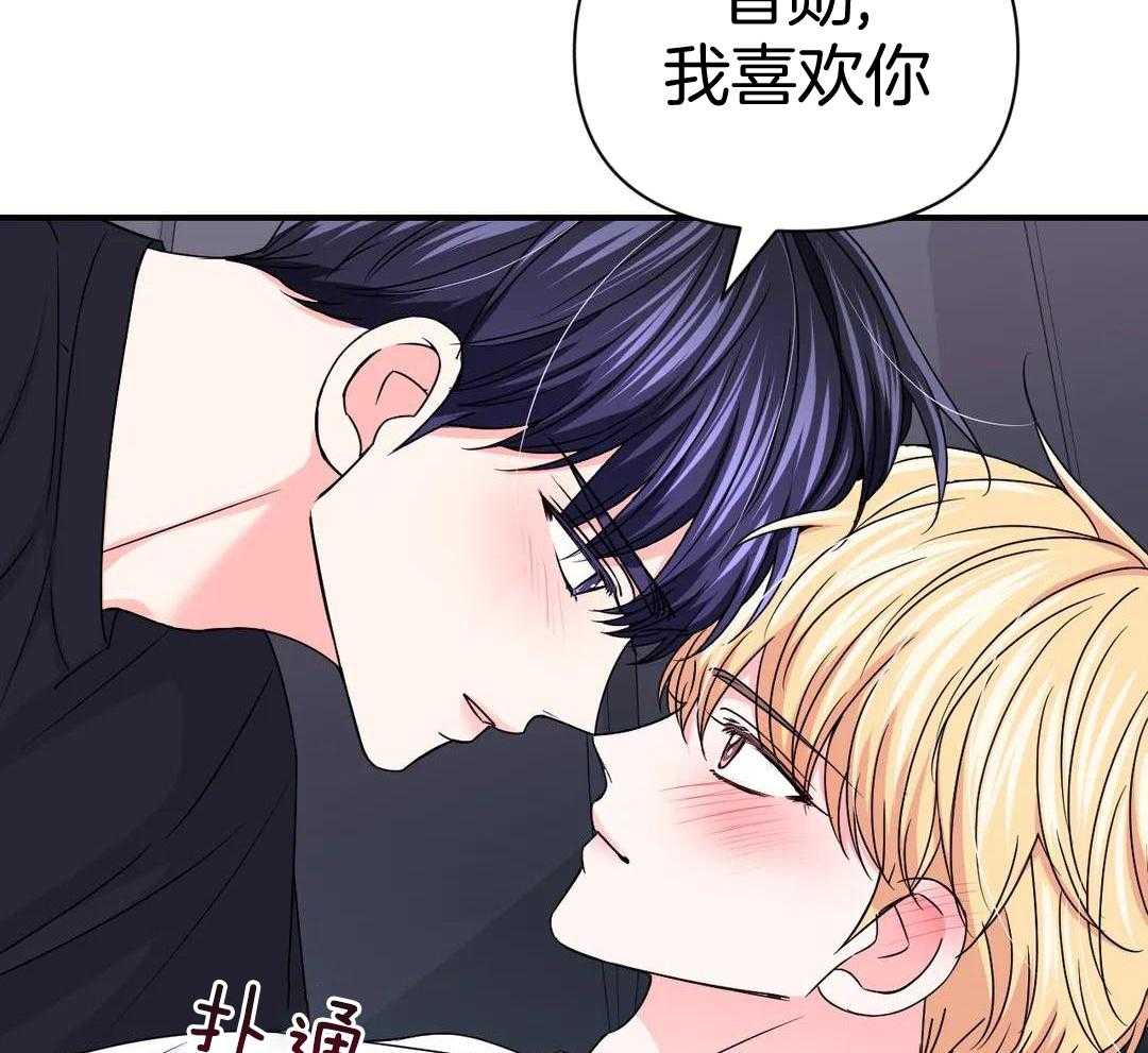 《体验现场(I+II季)》漫画最新章节第165话免费下拉式在线观看章节第【10】张图片