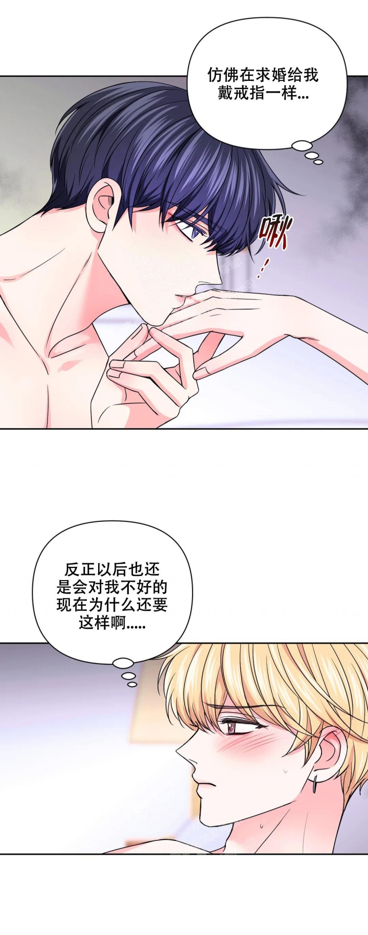 《体验现场(I+II季)》漫画最新章节第123话免费下拉式在线观看章节第【4】张图片