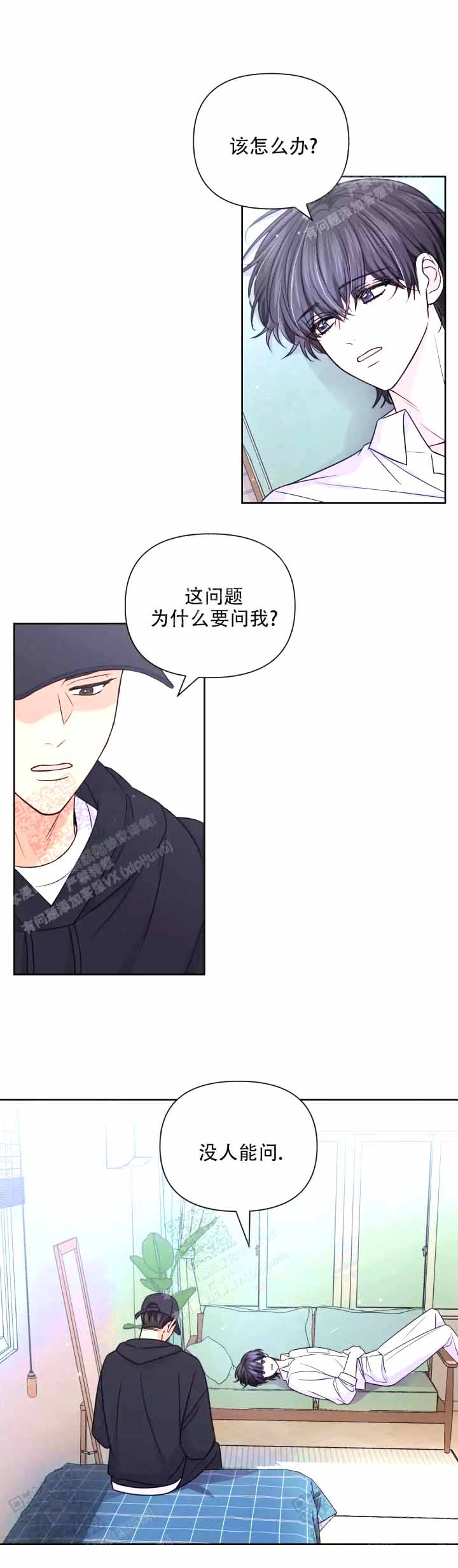 《体验现场(I+II季)》漫画最新章节第114话免费下拉式在线观看章节第【18】张图片