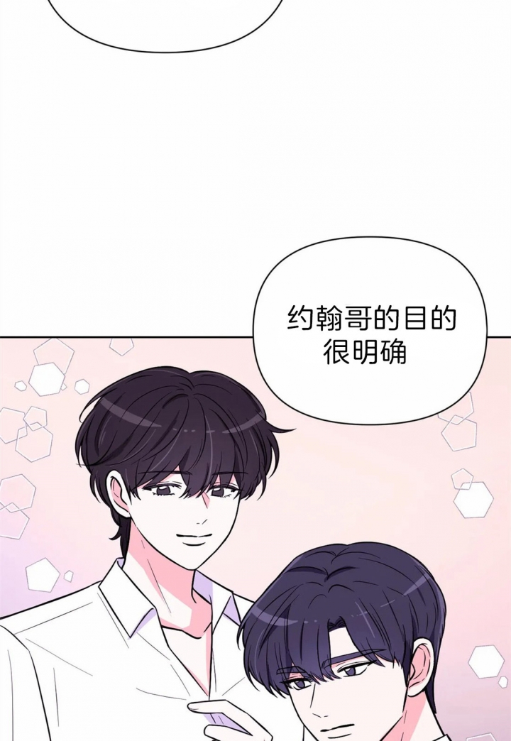 《体验现场(I+II季)》漫画最新章节第63话免费下拉式在线观看章节第【11】张图片